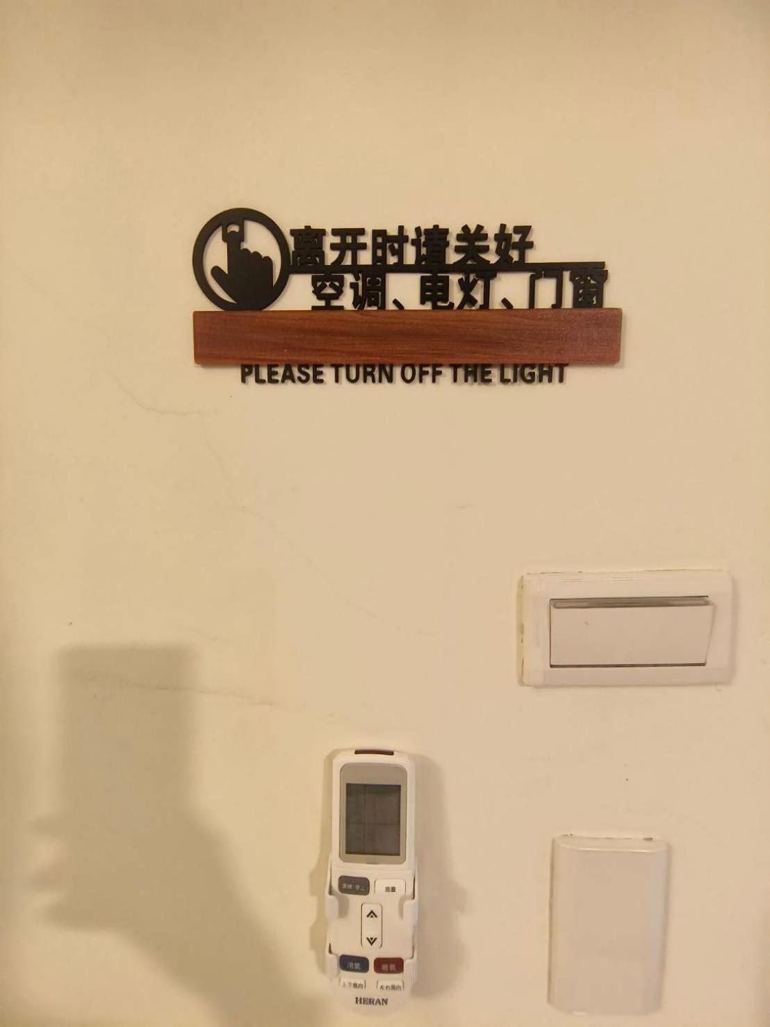Jing Cheng Homestay Jincheng Bagian luar foto